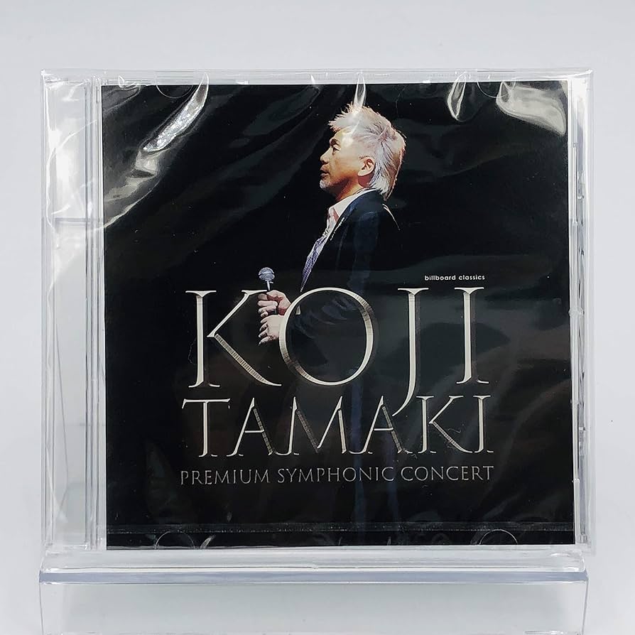 新品未開封玉置浩二 LIVE DVD プレミアムシンフォニックコンサート2021 Amazon.co.jp: billboard classics PREMIUM SYMPHONIC CONCERT